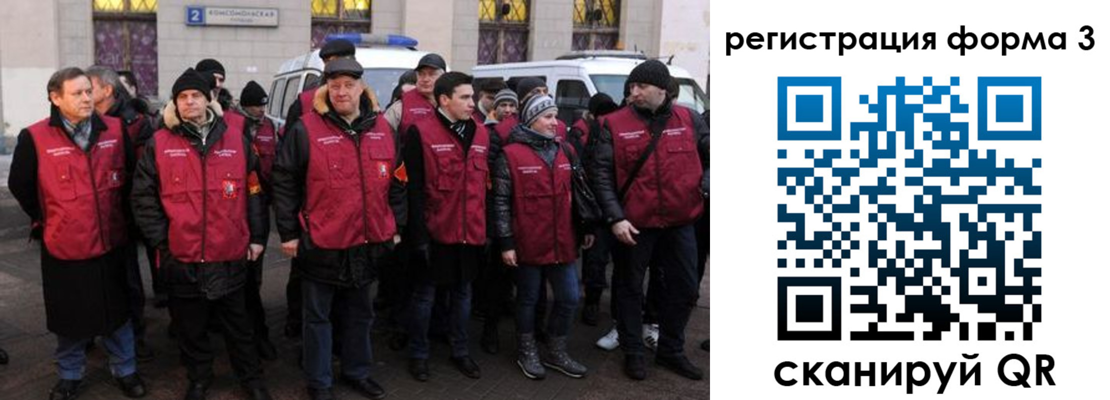 найти адрес прописки в Ангарске